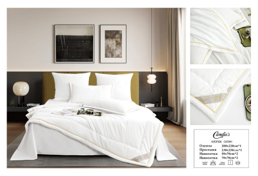 Комплект постельного белья Candies Barhat с готовым одеялом в продаже САДОВОД официальный интернет-каталог